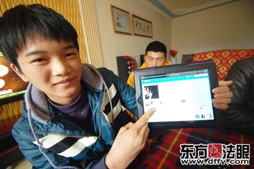 贵州男孩被拐福建八年 通过腾讯微博找到爹娘
