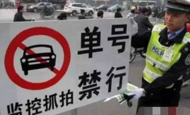 首日查处1513起 厦门多路段单双号限行