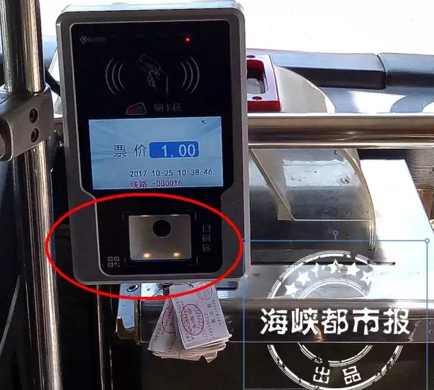 在福州坐公交今后也能扫码支付 16路车已开始