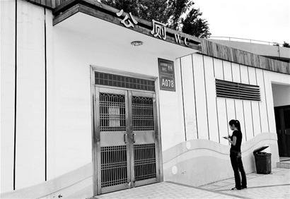 台风过后 环岛路音乐广场公厕“休假” (图)