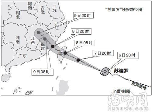 强台风或登陆晋江到连江一带