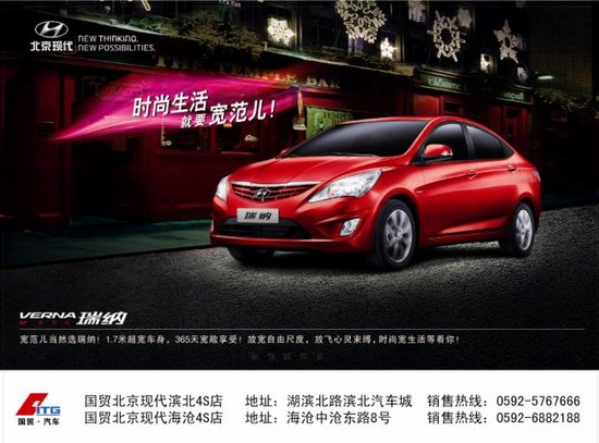 国贸现代海西车展 上演厦门合伙人_大闽网_腾