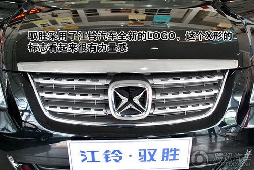 车型导购 正文    驭胜采用了江铃汽车全新的logo,这个x形的标志看