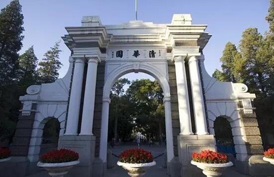 福建985211高校录取率创新高 警惕这骗术