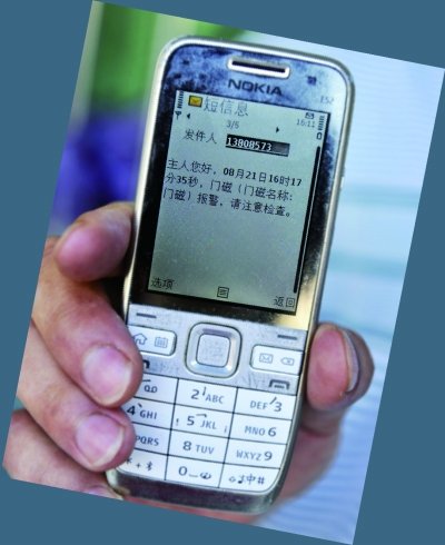 莆田:用物联网编织多样化农村平安网