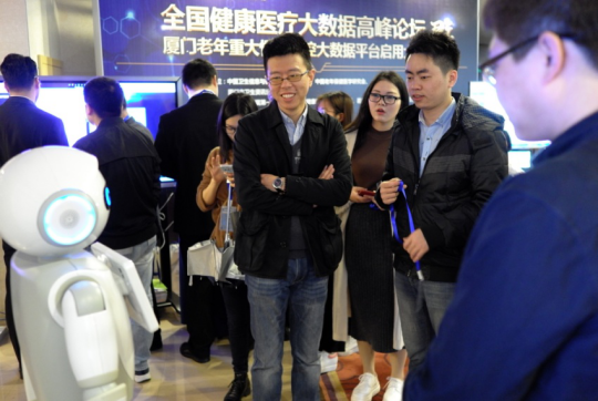 全國健康醫療大數據高峰論壇在廈召開 人工智能提升醫療效率
