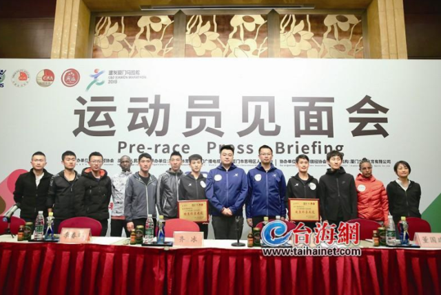 高手云集!厦门马拉松赛上午鸣枪36826人参赛