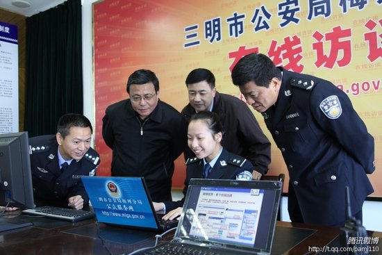福建省公安厅厅长牛纪刚关注腾讯微博