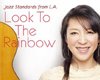 小野麗莎演唱會門票