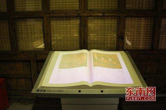 “数字化”赋能福建文化发展建设 