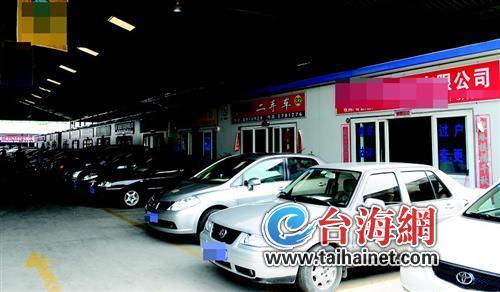 厦门二手车市场不再建岛内 销量有望超新车