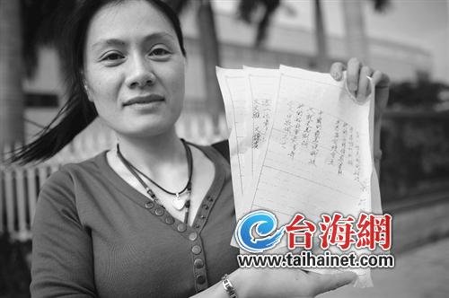 台湾词坛泰斗庄奴为<em>厦门最美洗脚妹</em>写歌(图)_