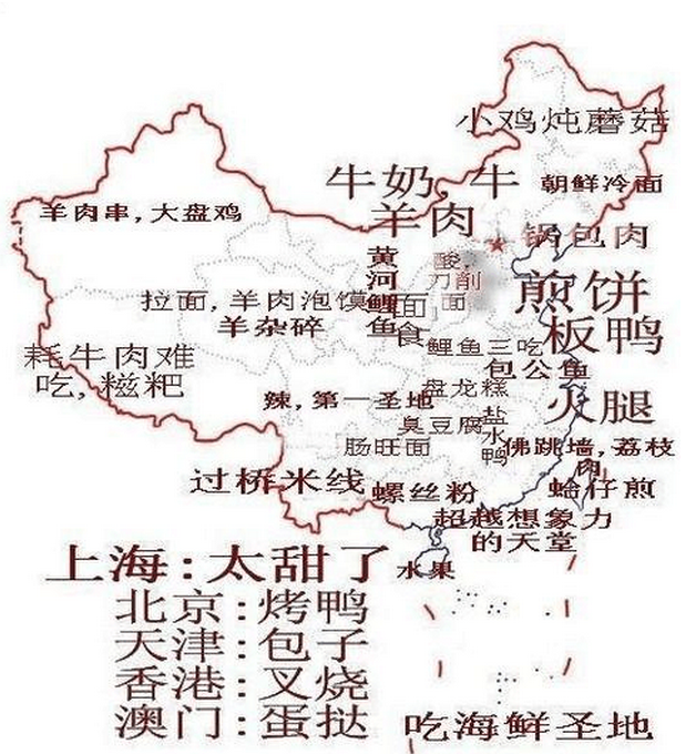 全国各地人民眼中的福建