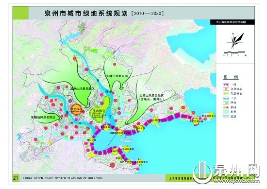 泉州规划未来城市绿地系统 15年绿化覆盖率41%