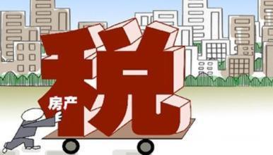 房产税会计分录_没有收入房产税分录(3)