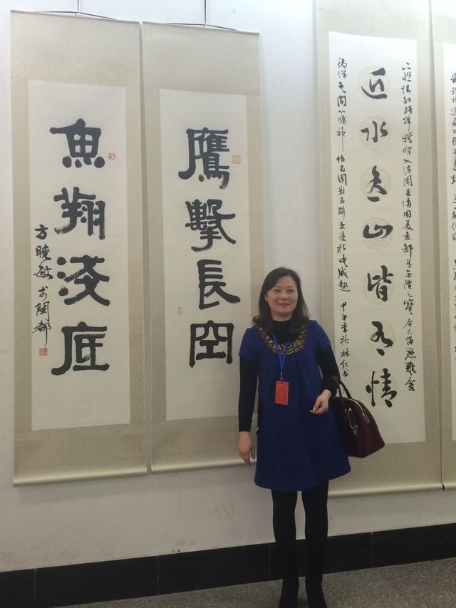 福州市教育局成立福州市教育书法协会