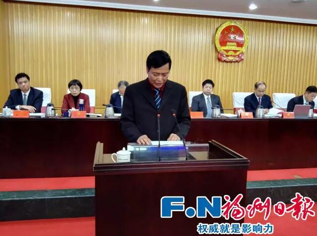 福州4名政府部门一把手获任命 20名干部任前公示