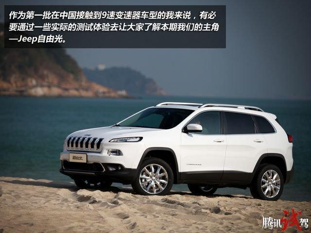 jeep车的标志性特征,不过带弯折的样式倒是第一次出现,同样显高清图片