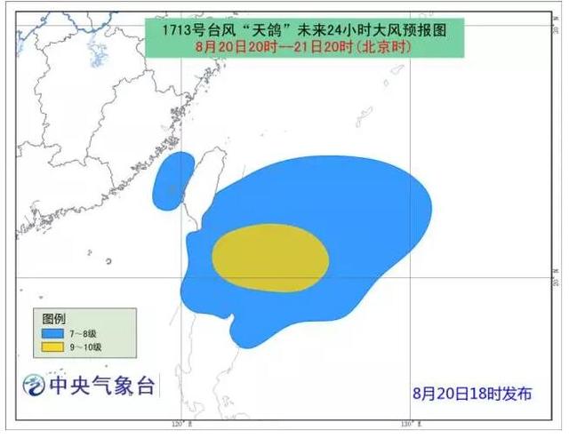 预警升级“天鸽”靠近 福建将降温降雨