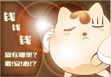 P2P真的安全吗? 红岭创投 人人贷 三益宝诠释