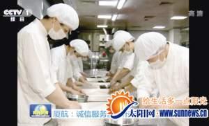 骄傲！这些厦门元素频频亮相央视新闻 你认得吗