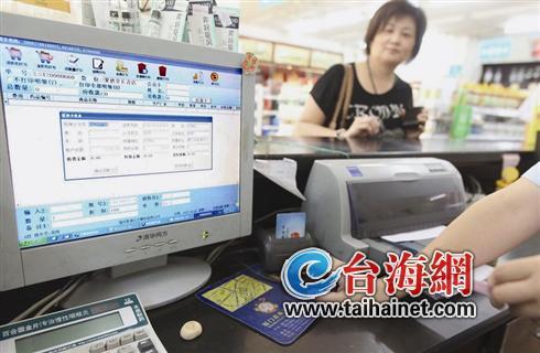 明年7月起社保卡需设交易密码 丢失补卡无需重