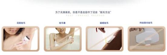 福州台江整形医院做激光脱毛优势_大闽网_腾