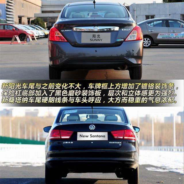 装饰板,层次和立体感更为强烈.同比来看,新桑塔纳车尾硬朗的高清图片