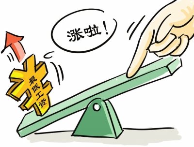 福建上调最低工资 厦1320元榕1170元泉1050元