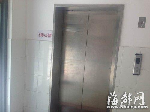福州外国语学校教学楼设电梯 不让学生使用