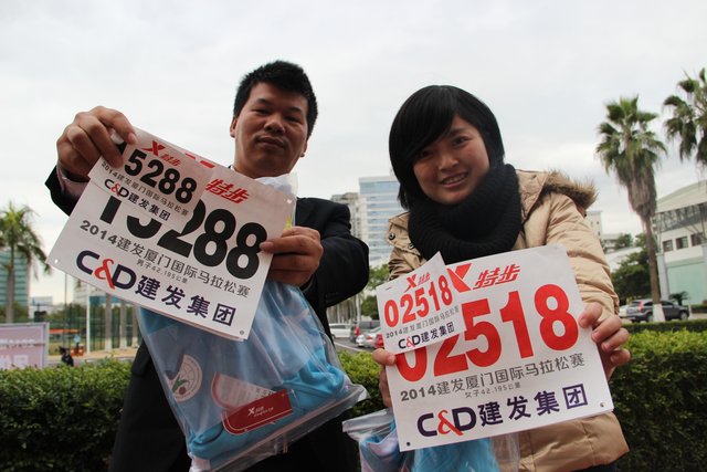 2014建发厦门国际马拉松赛开跑在即