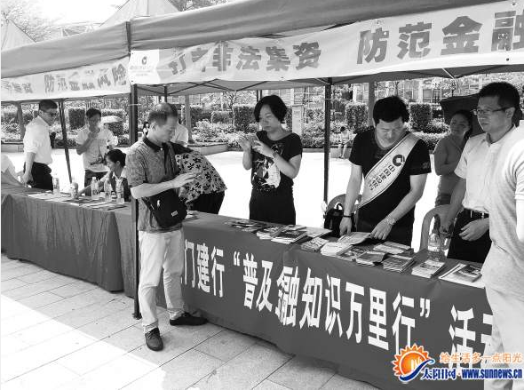 厦门研发金融风险防控预警平台 监控P2P网贷