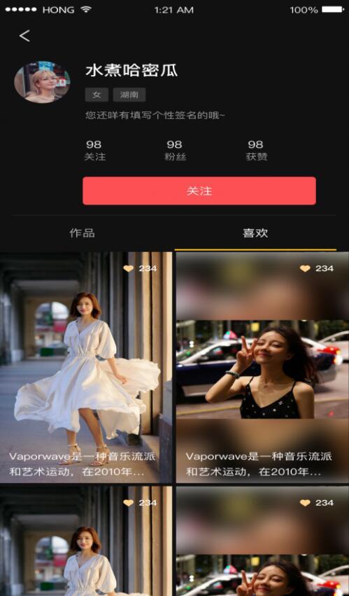 很长的视频怎么剪辑成短点的视频 150877935.jpg