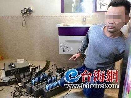 同安一电信诈骗窝点刚开张 就被警方一窝端