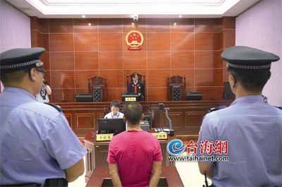 1040老总判刑案例_老总办公室