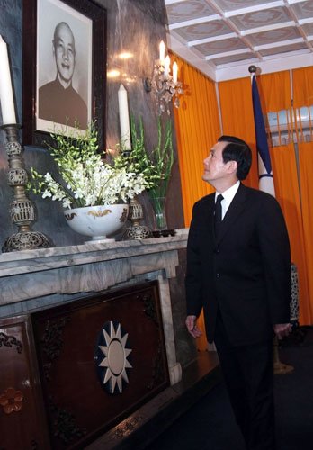 蒋介石逝世36周年 马英九率国民党高层谒灵