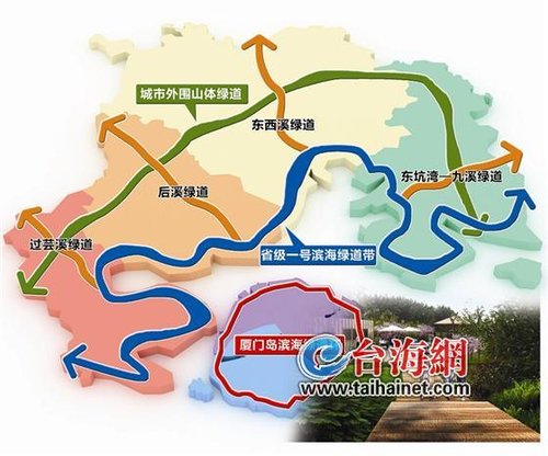 厦门将打造848公里绿道网系统 辐射厦漳泉(图)