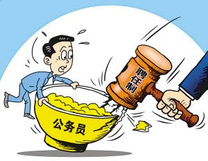 厦门6职位试行公务员聘任制 11月12日开始报