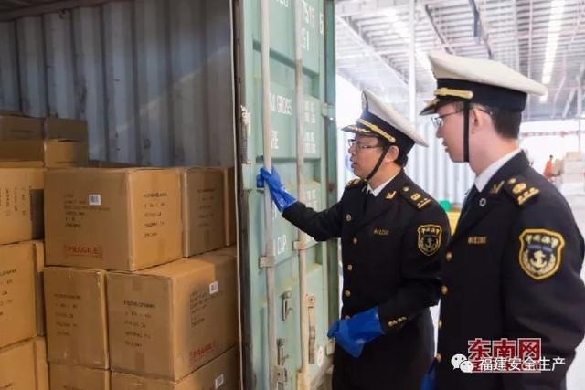 福建省成立海上危化品应急处置指挥机构