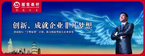 招商银行信用卡_广西招商银行内勤收入(2)