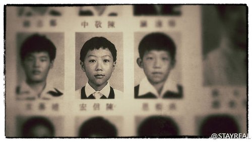 五月天阿信大方晒童年萌照 办慈善演唱会助贫童