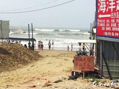长乐南澳海滩4青年溺亡 1个月内现两起溺亡事故