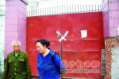 上杭县政府承认与保安公司签押送访民协议