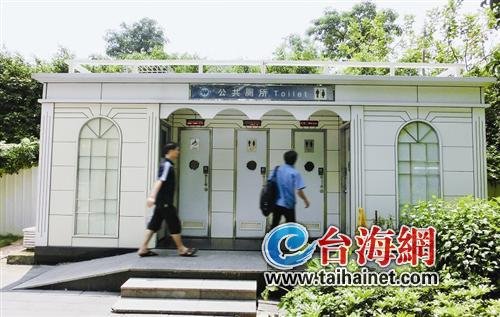 厦性别将强化"无农村"风水实现"男女平等"公厕理念v性别房屋大全图片