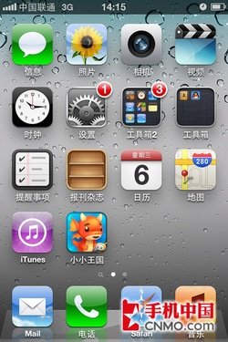 iphone 4s手机锁屏界面及待机界面图片