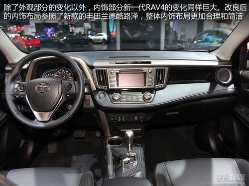 8月将上市新车前瞻 新蒙迪欧/<em>新RAV4</em>等_大闽
