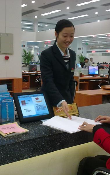 2014微笑之星:福州市公务员局蔡明晶温馨事迹