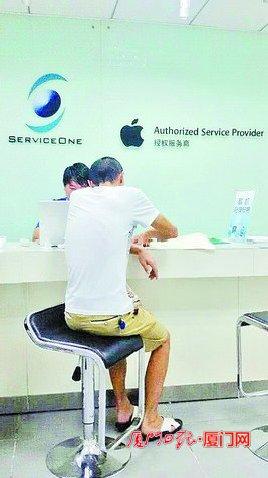 厦门仅五家苹果授权服务点 其商标被手机店滥