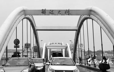 福州解放大桥解字桥名牌修复 不再摇摇欲坠
