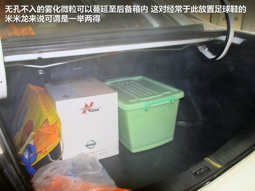 远离车内异味烦恼 夏季空调清洁全攻略